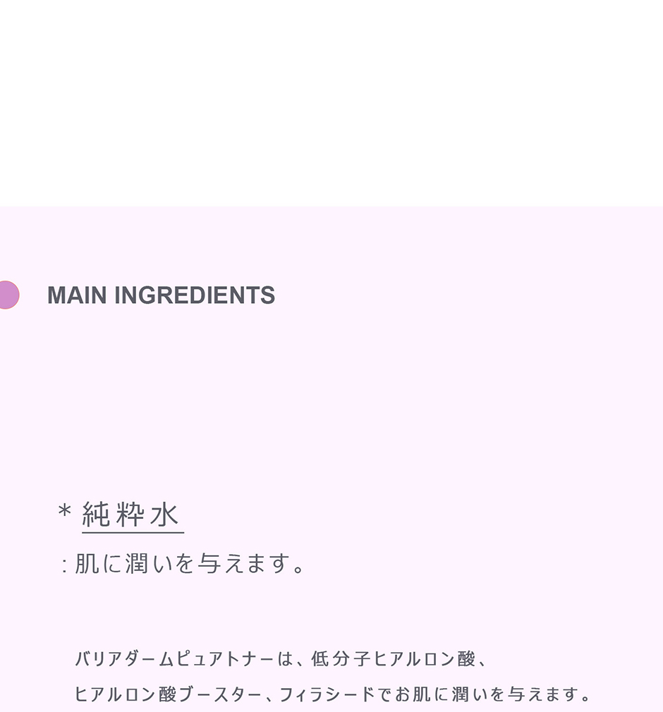 保湿 フィラシード 水分補給