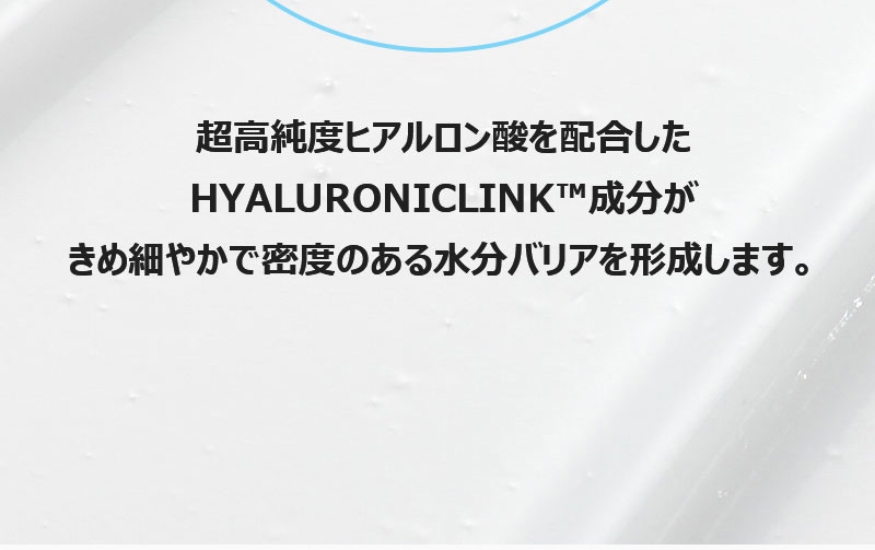 プチプラ クリーム