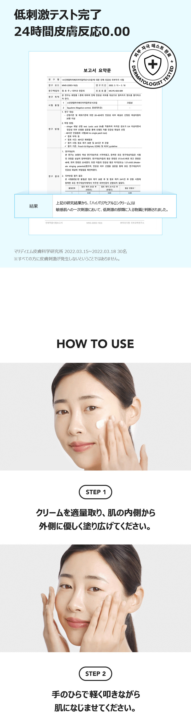 ドラッグストアコスメ