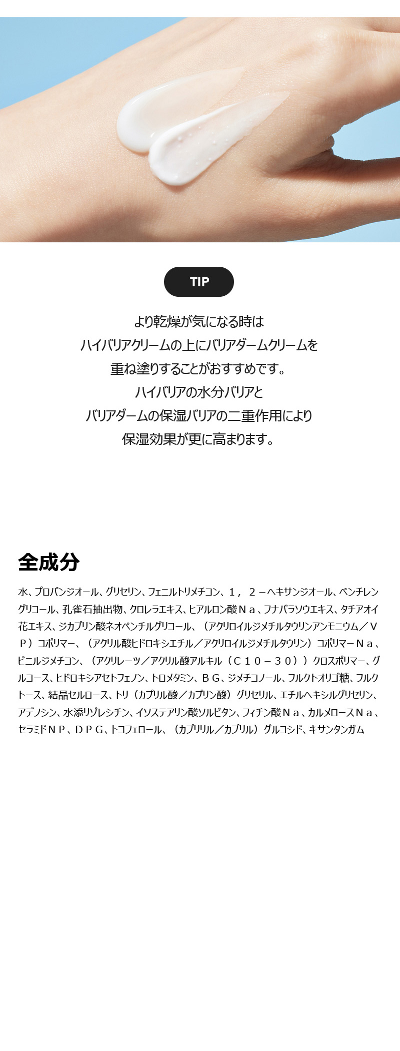 韓国 人気コスメ