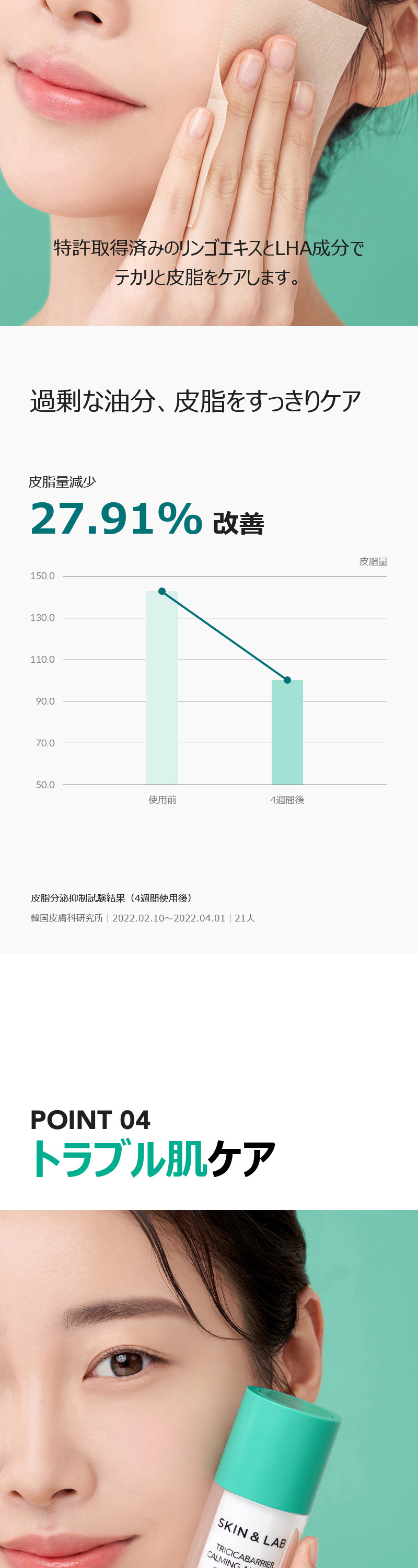 テカリ肌 コスメ