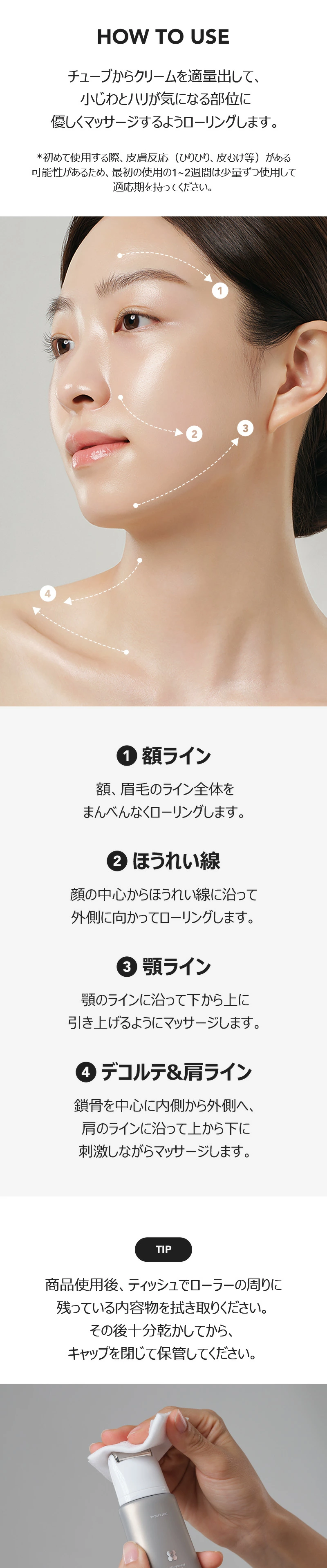 うゆ【箱に傷やへこみ有】ルヴィ　ソフニングローション・レチノールクリーム REVI ソフニングローション | REVI（ルヴィ）公式オンラインショップ