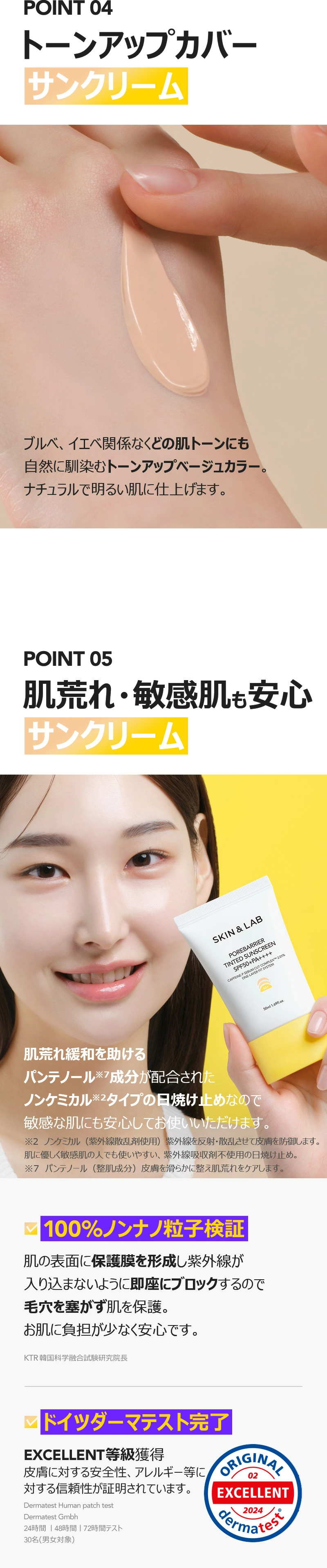 LADIES TENT サンスクリーン 50ml LADIES TENT サンスクリーン 50ml LADIES TENT サンスクリーン 50ml