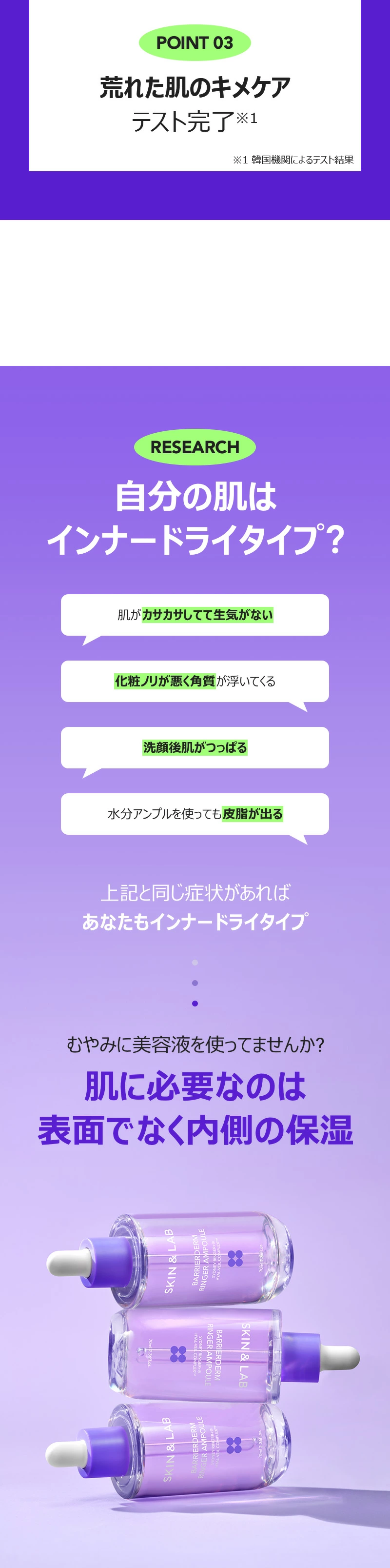 SKIN&LAB(スキンアンドラブ)バリアダームリンガーアンプル Amazon | SKIN&LAB(スキンアンドラブ) バリアダームリンガー